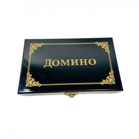 Домино в шкатулке