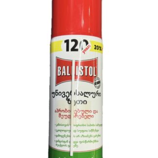 Масло универсальное Ballistol 120 мл